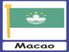 Country Flashcards Macao Image